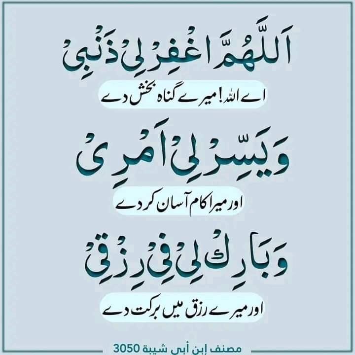 Abdul Qudoos (@iabdulqudoos) on Twitter photo 