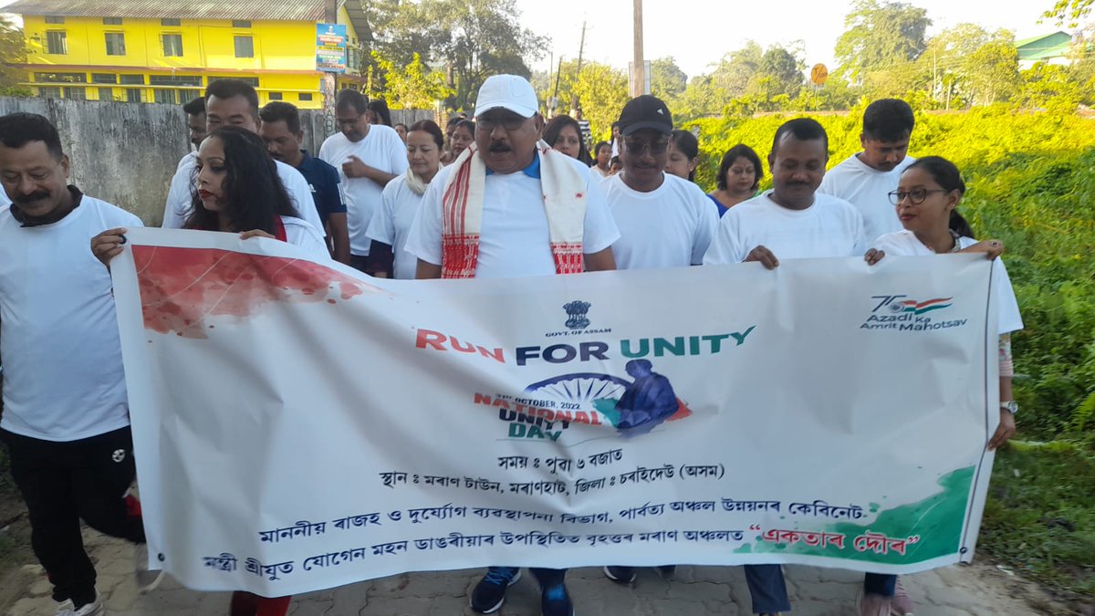 JogenMohanAssam's tweet photo. আজি পুৱা মৰাণ টাউনত ভাৰতৰ লৌহ মানৱ চৰ্দাৰ বল্লভভাই পেটেলৰ জন্ম জয়ন্তীৰ লগত সংগতি ৰাখি উলিওৱা 'ৰাষ্ট্ৰীয় একতা দিৱস' সৈতে একতাৰ দৌৰ কাৰ্যসূচীৰ ফ্লেগ অফ কৰোঁ।
ভাৰতৰ একতা আৰু স্বতন্ত্ৰতাৰ ভেটি সুদৃঢ় কৰা এই মহান সত্তাগৰাকীলৈ মই সশ্ৰদ্ধ প্ৰণিপাত যাচিলোঁ। https://t.co/5i8veNG7nH