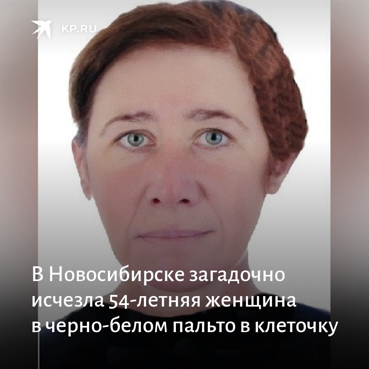Юля утром вышла из дома и пошла. Юля утром вышла из дома и пошла
