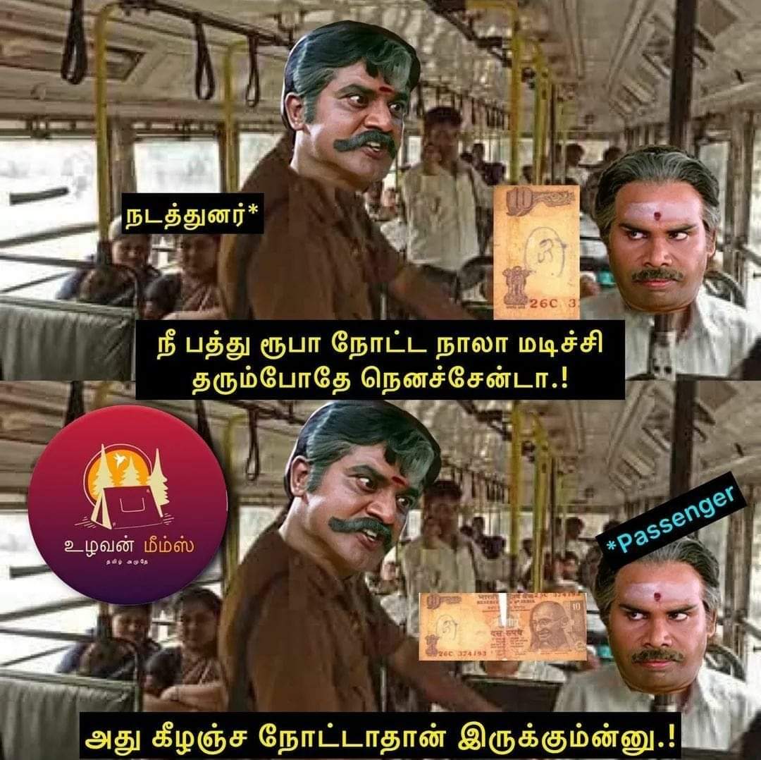 ATC_SPACES's tweet image. 😂😂😂