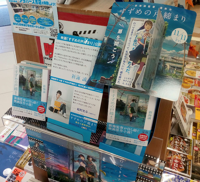 鳥取シネマ Tottori Cinema Twitter