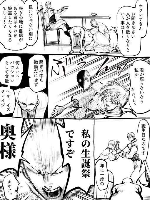 ※こちらは長くお付き合いくださる信頼あるフォロワー様であります故、お尻を乗せてしまう等の描写が含まれます。失礼が過ぎましたらご連絡下さい!🙇‍♂️いつもキャラクターに優しく触れてくださり有難うございます!素敵な年になりますように!おめでとうございました!🎁✨☺️ 
