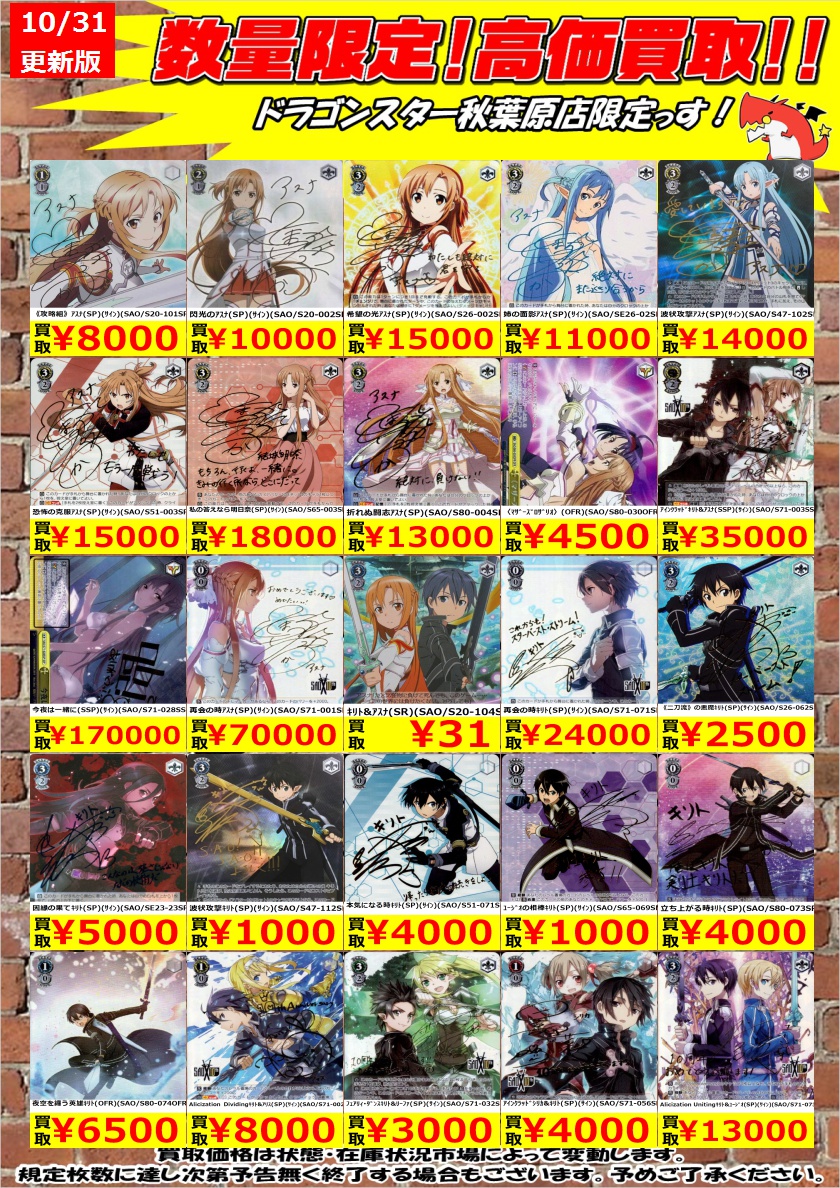 サイズ変更オプション ws ヴァイスシュヴァルツ 希望の光 アスナ sp