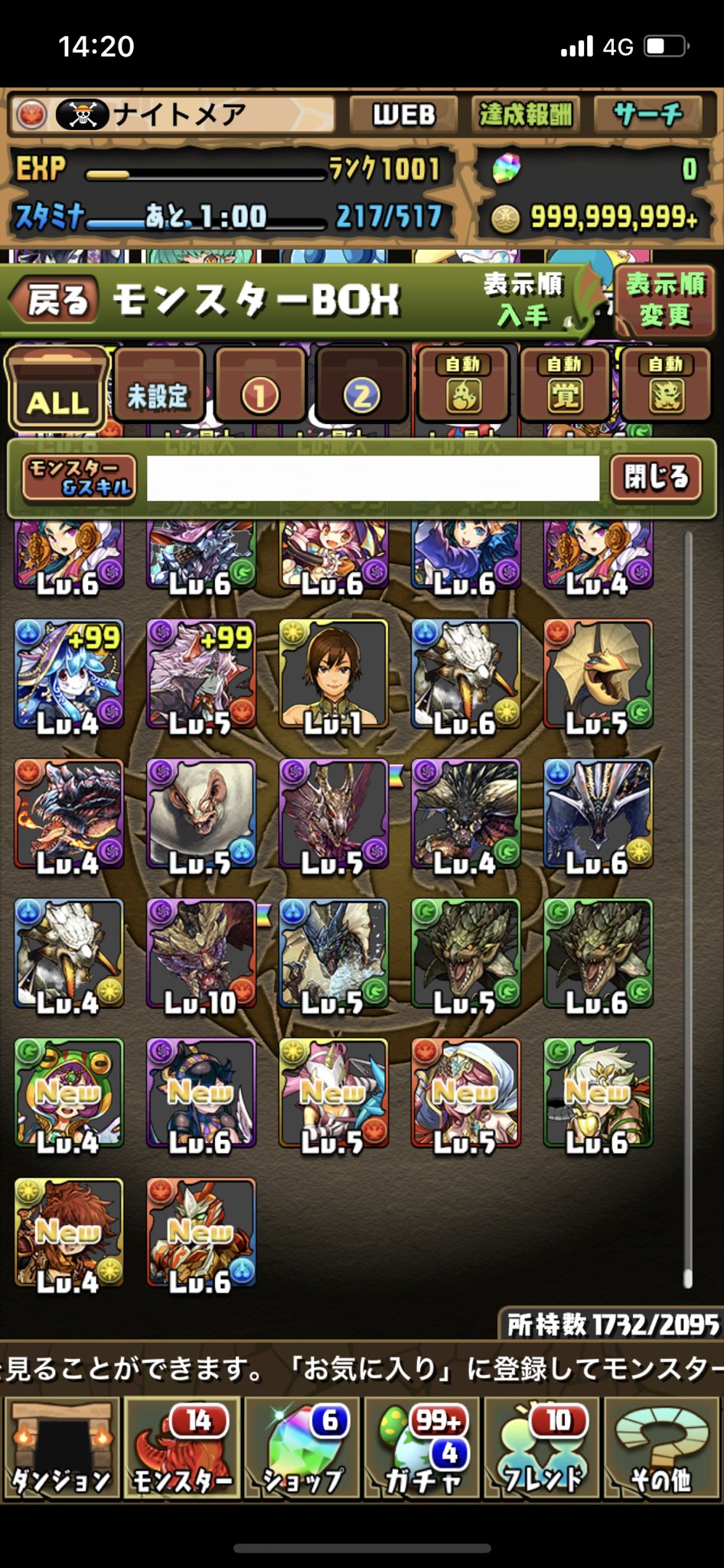 タクゥー パズドラ用 Monster Pazdora Twitter