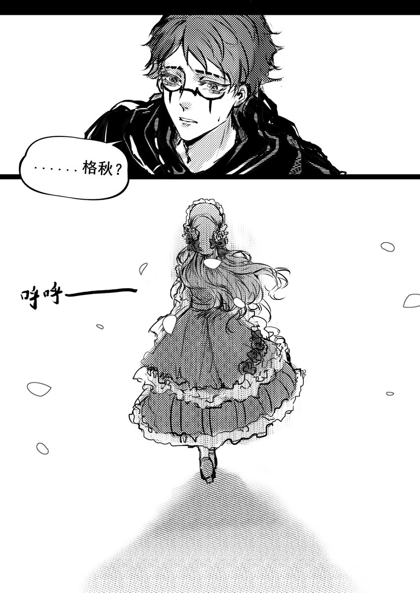 イラゲキ
*未婚妻捏造注意
很抱歉,并不怎么会画漫画,很少尝试,有bug还请谅解
#イライ・クラーク誕生日2022 
 #イライ・クラーク誕生祭2022 