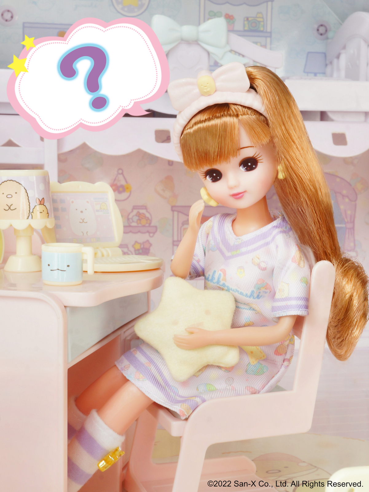 すみっコぐらし【公式】 on X: 