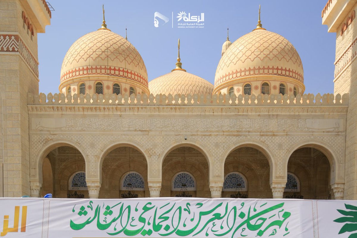 711_muu's tweet photo. 📷 موعدنا غداً الاثنين
#العرس_الجماعي_الاكبر في العاصمة #صنعاء
نقول لل عرسان  افراحكم هيا افراحنا فهذا المشروع العضيم يعزز تمسكن بتوجهات الله  وسيرة نبينا وحبيبنا محمد صلى الله عليه وعلى آله
وديننا الإسلام  وتمسك بتوجهات الله سبحانه وتعالى يعصمنامن الفساد ورتكاب  ولمعاصي ولمحرمات https://t.co/mnQLPznP4T