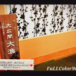 FuLLColorWitchのツイート画像