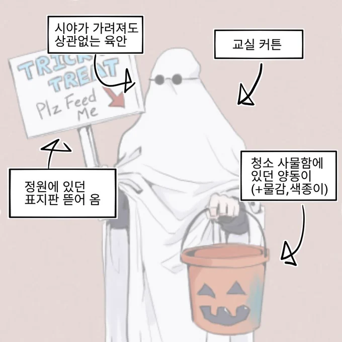 재활용이라 쓰고 강탈이라 읽음 