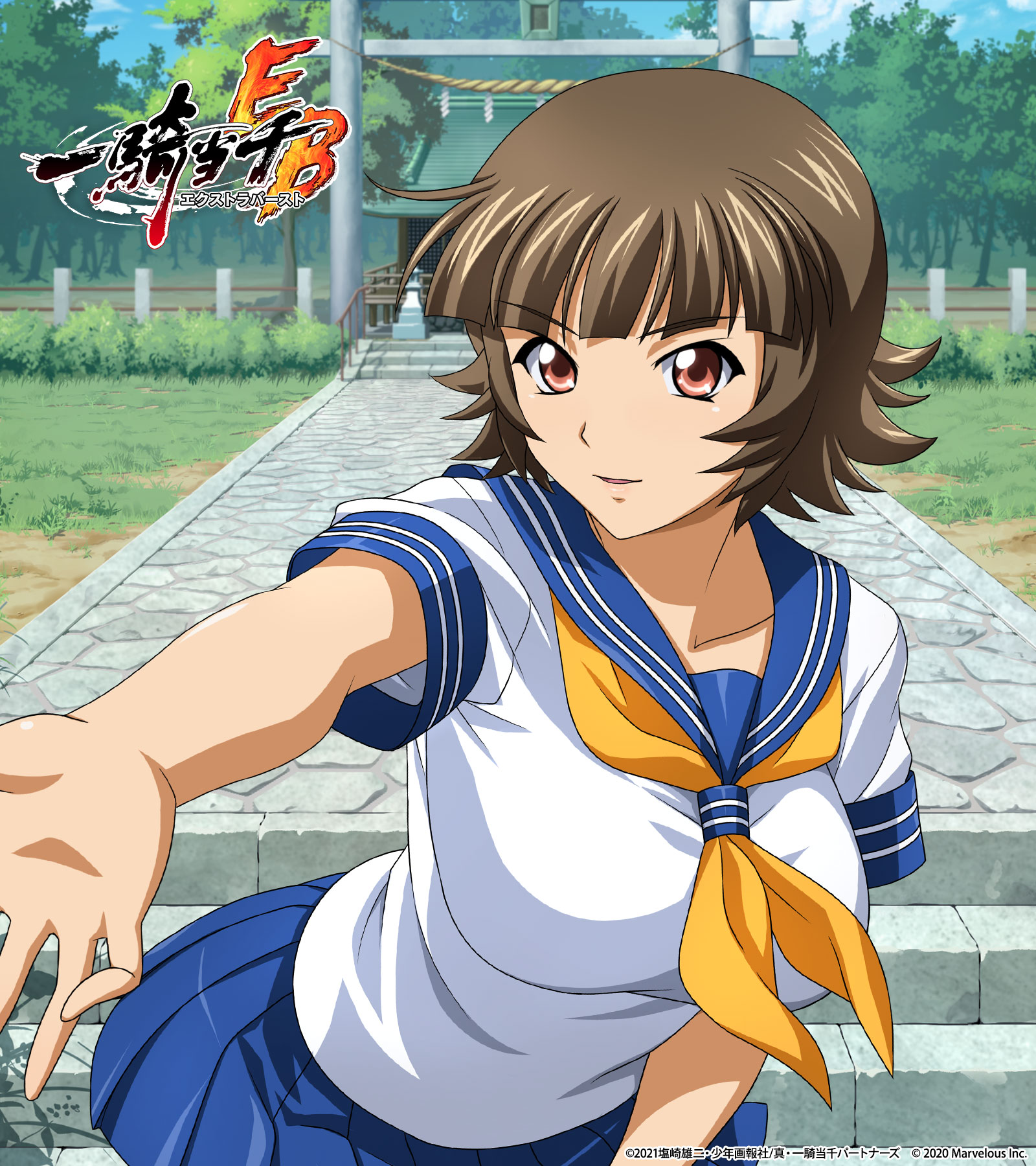 一騎当千 張飛益徳