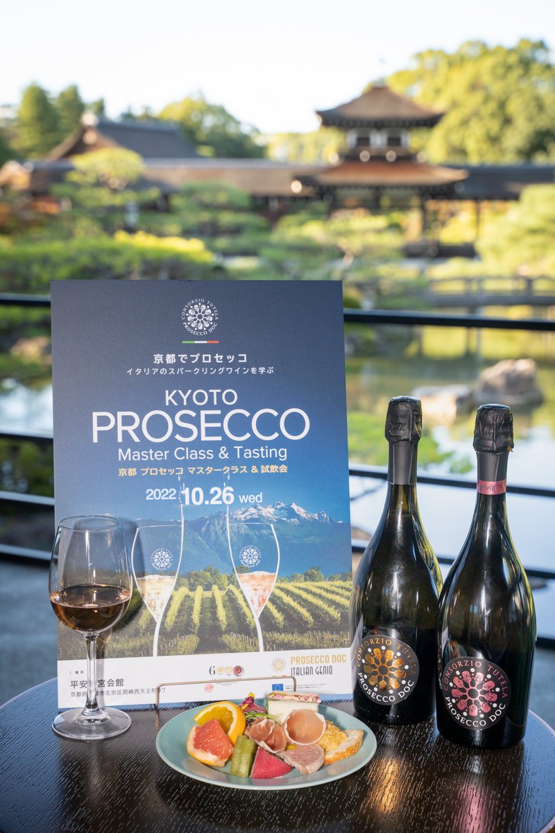 ITATokyo_'s tweet photo. Masterclass a #Kyoto e #Sapporo organizzate da @ProseccoDOC e @ITATokyo_  rispettivamente 26 e 28 ottobre. Durante le 2 tappe #ProseccoDOC e #ProseccoDOCRose' degustati da circa 200 persone. 2.494.400 bottiglie di #ProseccoDOC importate in Giappone nel 2021

@ITAtradeagency #beIT https://t.co/EnqpYfo4ev