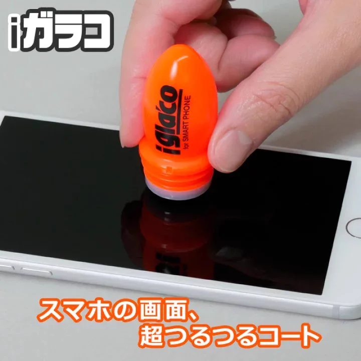 ガラコにスマホ用発見。指紋やファンデが画面につきにくくなる！？