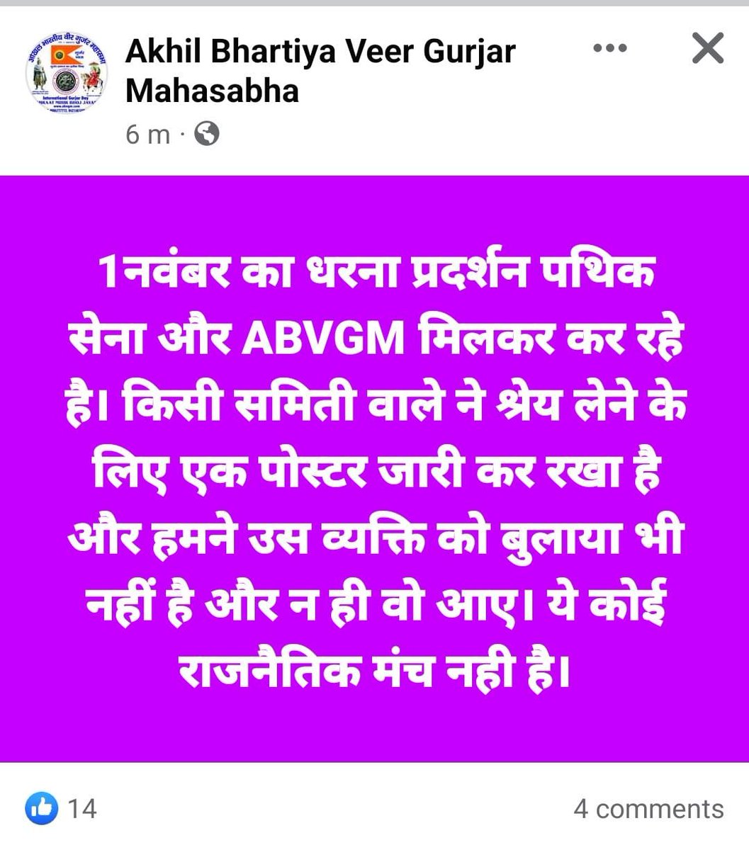 Avkhatana tweet media