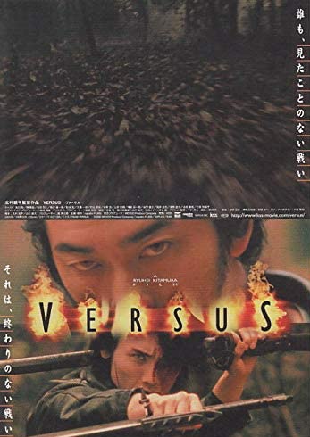 2回目の授業はこの4本を観せる 