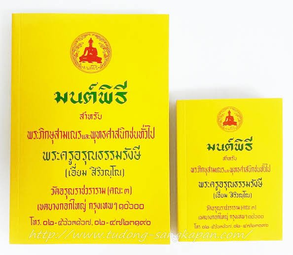 SHARE_PRN's tweet photo. #แชร์PRN
ทุกเช้าเย็นจะเป็นผลดีนะครับ
ถึง :  @PSBxdin_PRN
ข้อความ : ผมพึ่งจะว่างให้ของ ถ้าไม่ได้ใช้ก็ลองให้คนรอบข้างหัดอ่าน เพื่อจะช่วยให้เป็นคนขึ้นมาบ้าง https://t.co/nmWBU0IWGW