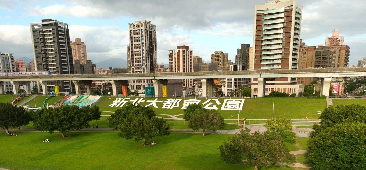 New Taipei Metropolitan Park