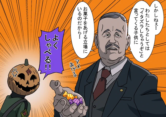 🎃ハロウィンなのでかぼちゃの絵を置いておきますね
(ハロウィンのイラストとは言ってない) 