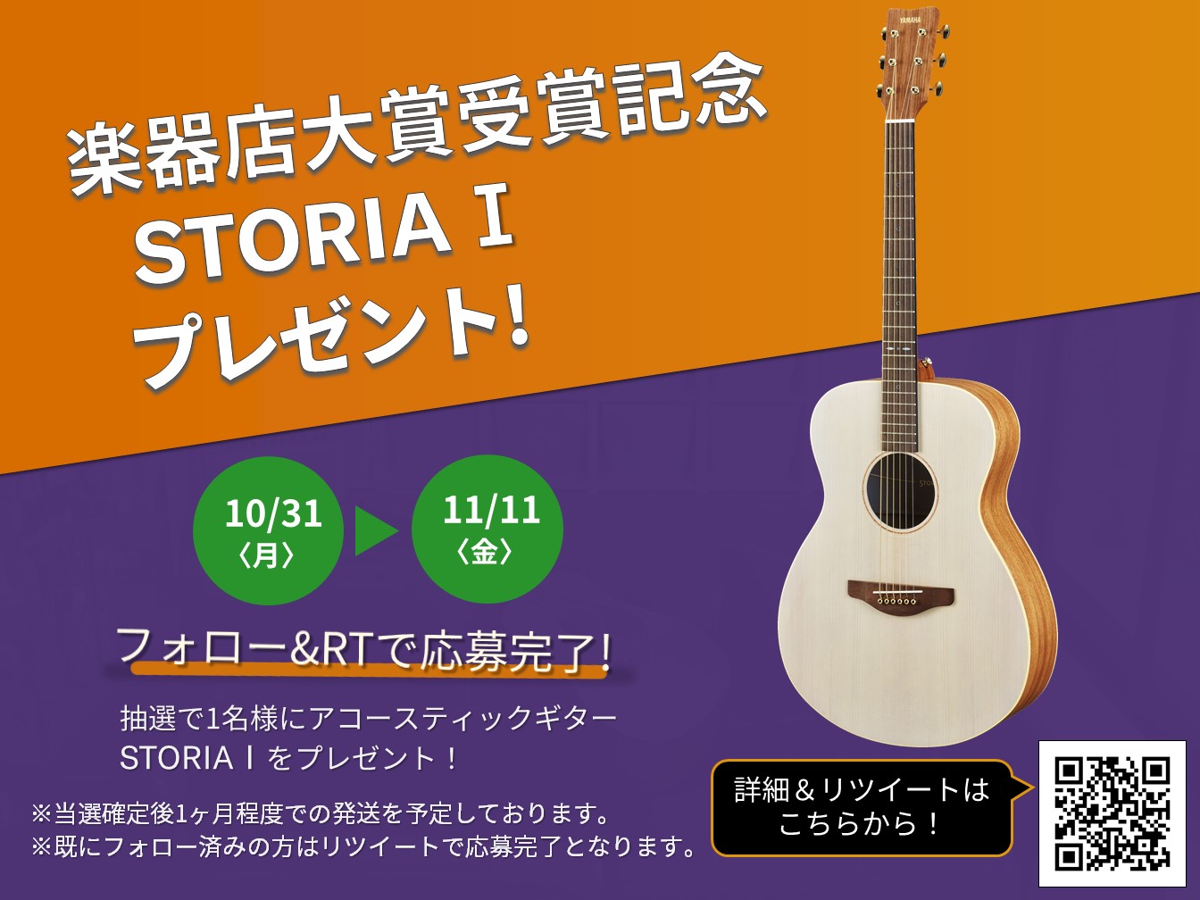 ヤマハアコースティックギタージャパン on X: