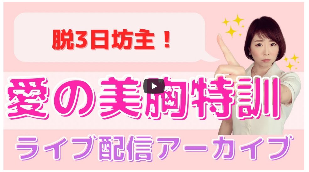 ふらん様専用 COCIA 美胸プロテイン