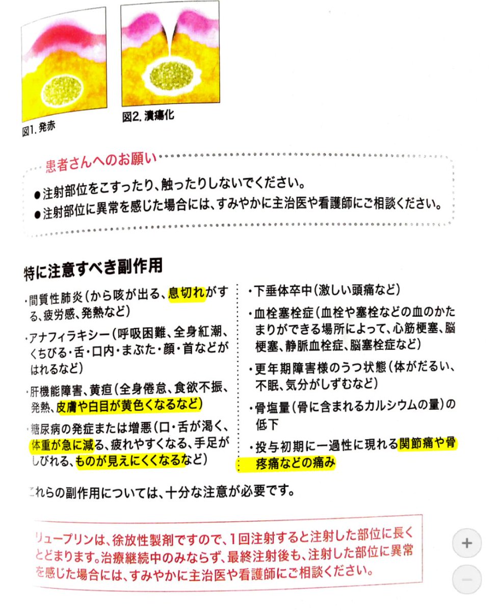 T Katsumi まもなく妻は術後四年目を迎えます とてもではないですが あっという間だった とは言えない 長い四年間でした 一年一年が大切すぎて 常に 明日はないと思って妻との時間を過ごしてきました それがこのタグに込めた意味でした T Katsumi まもなく妻は術後四年目を迎えます とてもではないですが あっという間だった とは言えない 長い四年間でした 一年一年が大切すぎて 常に 明日はないと思って妻との時間を過ごしてきました それがこのタグに込めた意味でした