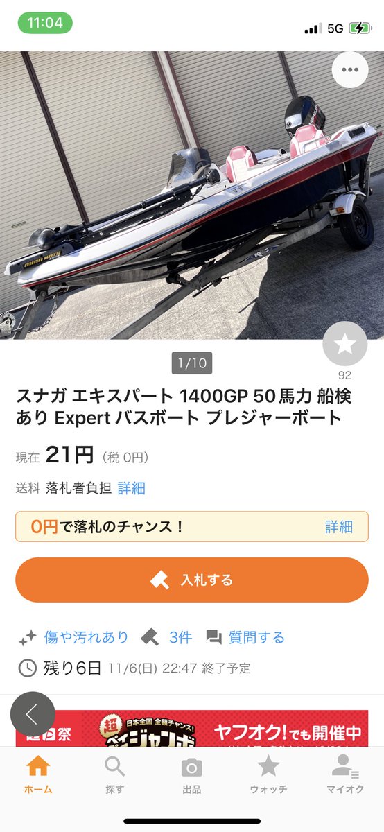 最大55％オフ！ ピカ 荷揚げ機 GL6S-W2000V スーパータワー 土木機材 Pica