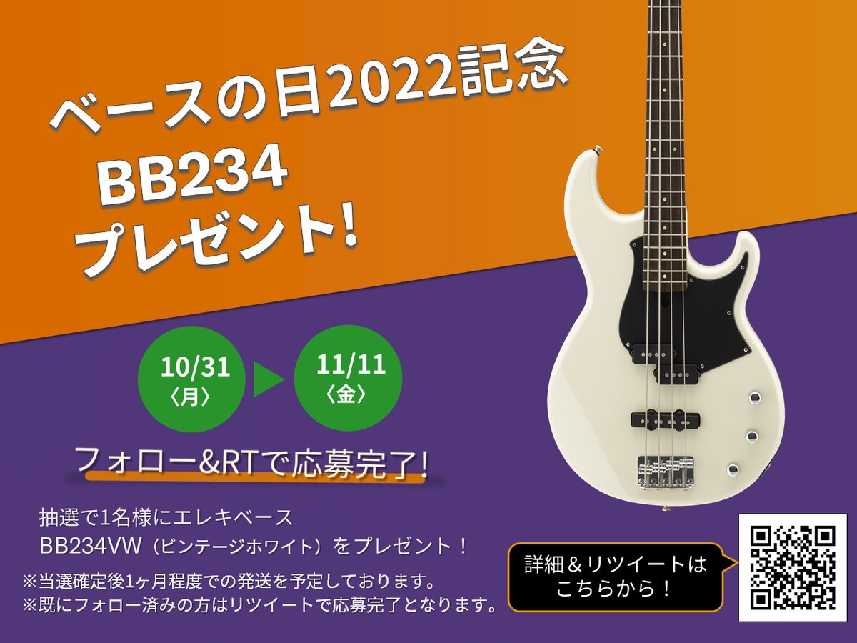 Yamaha Guitar Japan on X: