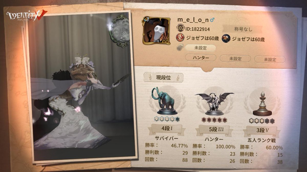 _yuto_13's tweet photo. 私と一緒に「identityV」で遊ぼう！ https://t.co/xBAvPPT1z0