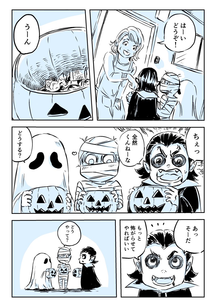 👻🧛🎃🦖

 #ハロウィン #彼女の恐竜 