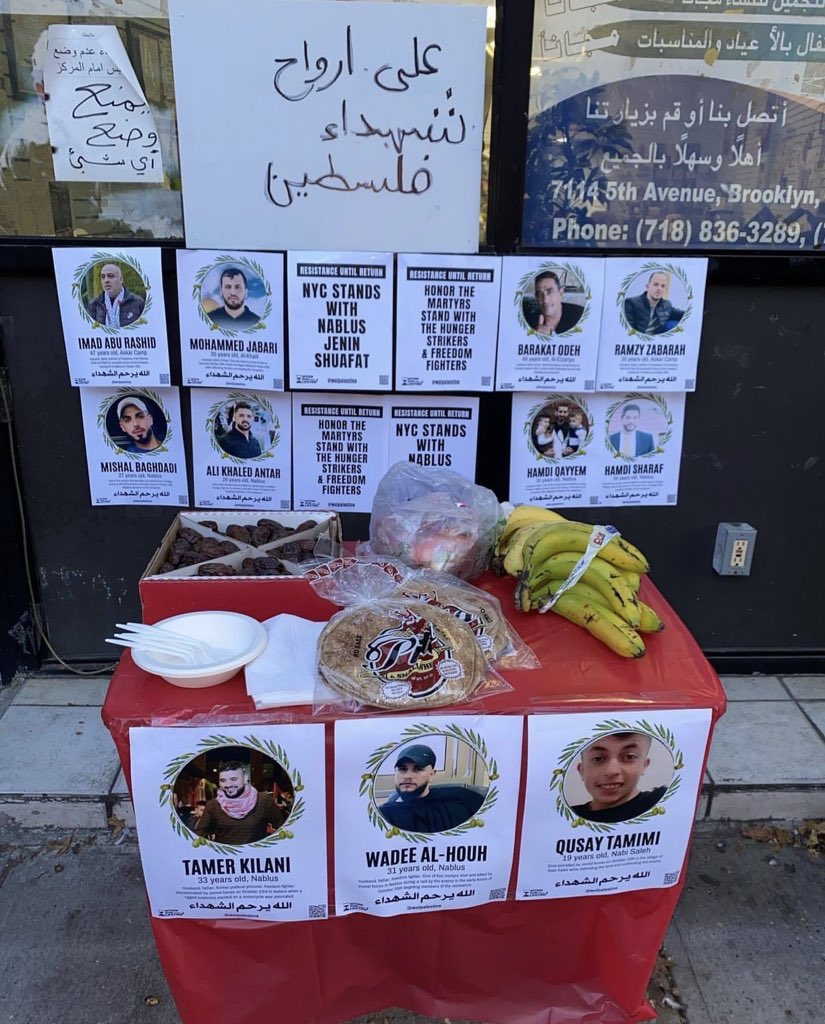 Set up in Brooklyn, New York, inspired by images from Lebanon and Palestine, a table with dates, bread, fruit and sweets in honor of the martyrs of Palestine. 🇵🇸 #HonorOurMartyrs #FreePalestine #WithinOurLifetime