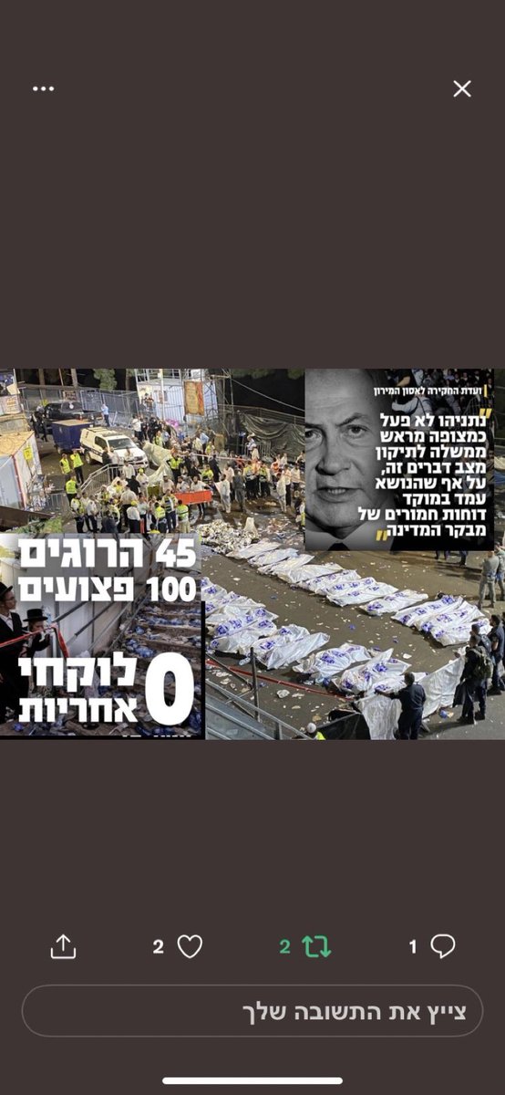 לחבר׳ה בבני ברק יש כנראה זיכרון ממש קצר….