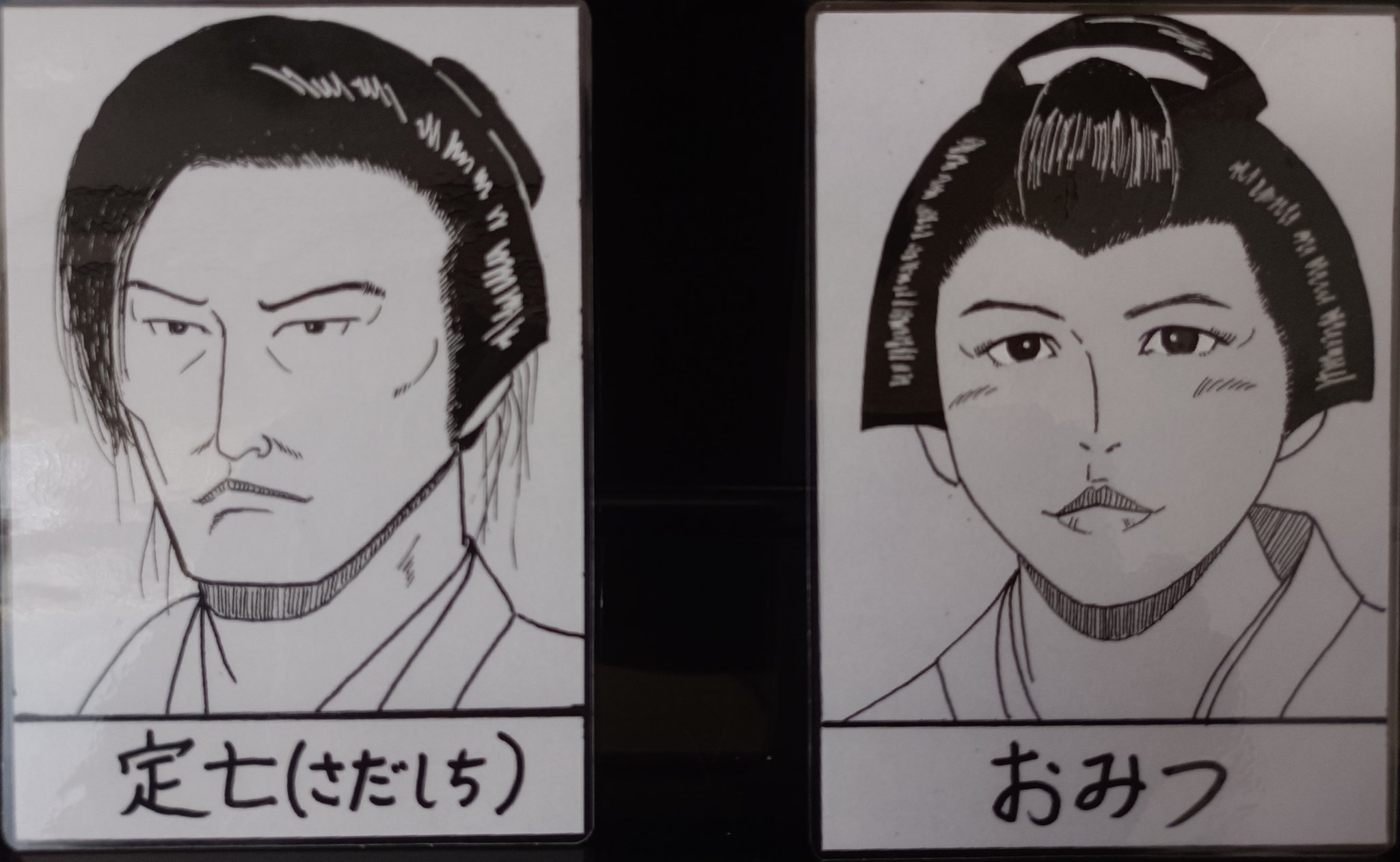 鎌倉太郎 Df8fkklkcar0sue Twitter