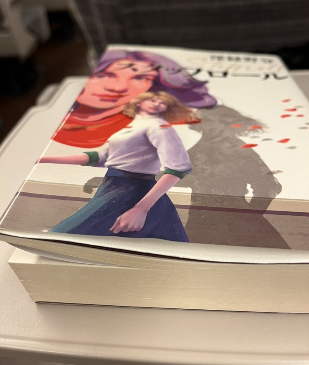 t_msum's tweet photo. あ、よく知ってるサイトも参考にされたのですね。
ちょっと厚い本だけど、良い仕事がしたくなるよ。
#AREAJAPAN #CGWORLD #スタッフロール
#深谷野分 #CGおすすめ本 https://t.co/V6ZT7HvDCL