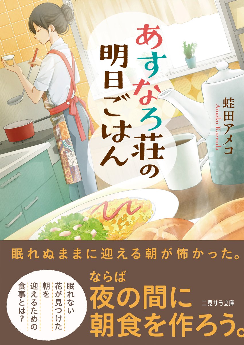 SS様❤️7点おまとめ割引済み 特典SS - অনুসন্ধান / X