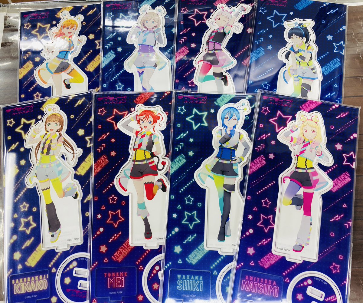 ⚡️グッズ⭐️】 ラブライブ！スーパースター!! ビタミンSUMMER！衣装