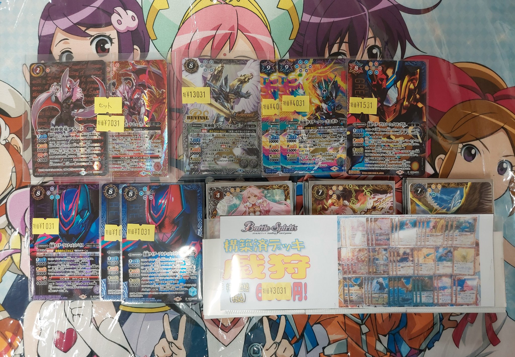 ゆるキャン　フルホイル　デッキ　ws ガンダム オペレーション 2 Dp WS]ゆるキャン△優勝デッキレシピ