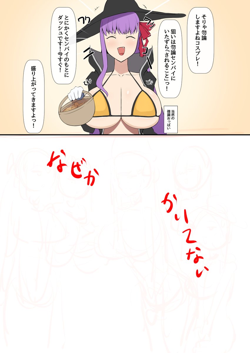 一応描く努力はしてた気がするハロ絵のやつ 