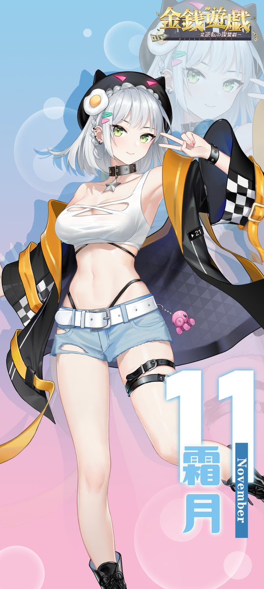 【カレンダー配布】
社長、おはようございます！
2022年11月のカレンダーを配布しましたよ！
ぜひスマホ壁紙として使ってみてくださいね😼