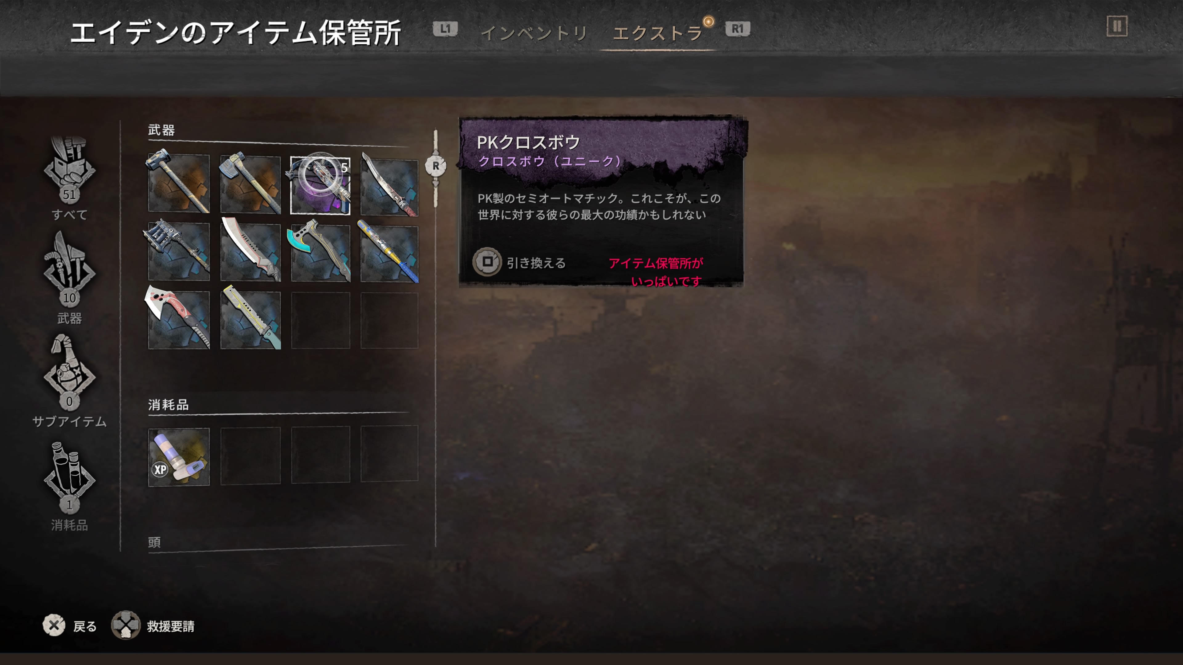 U6tbuztheqosem
