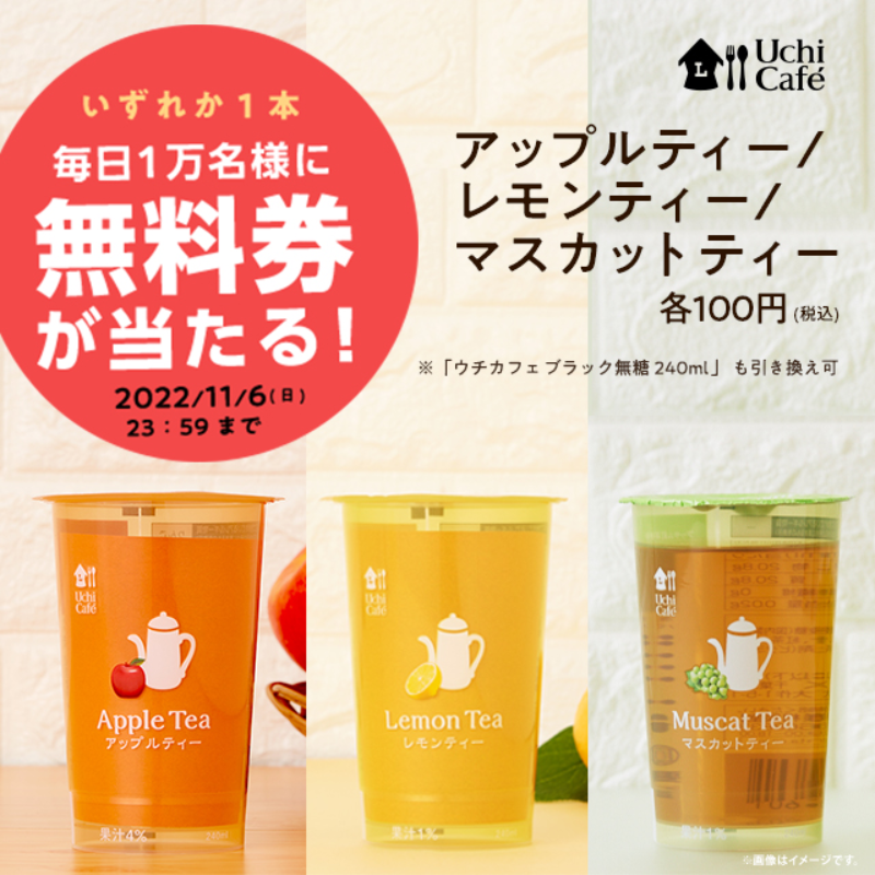 akiko_lawson's tweet photo. #ローソンでティータイム しませんか♪
#フルーツティー無料お試し のチャンス！

1）このアカウントをフォロー
2）この投稿をリツイート
3）抽選で毎日1万名様に無料券！結果は自動でお知らせ♪
#ローソン