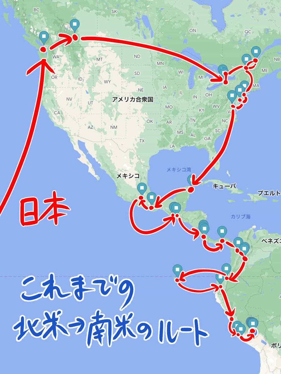 「【近況報告】ずいぶんと久しぶりの投稿です。実は半年ほど前から世界一周の旅を再開し」|たろー🌎世界一周中のイラスト