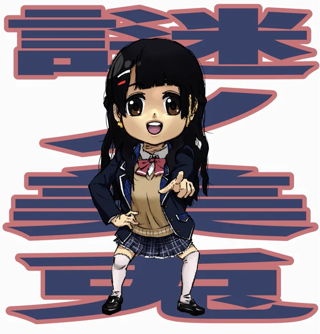 #謎ノ美兎 