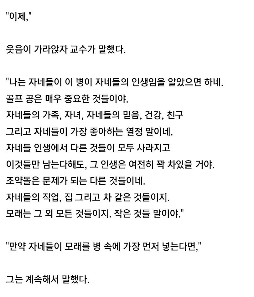 짤주워오는계정 tweet media