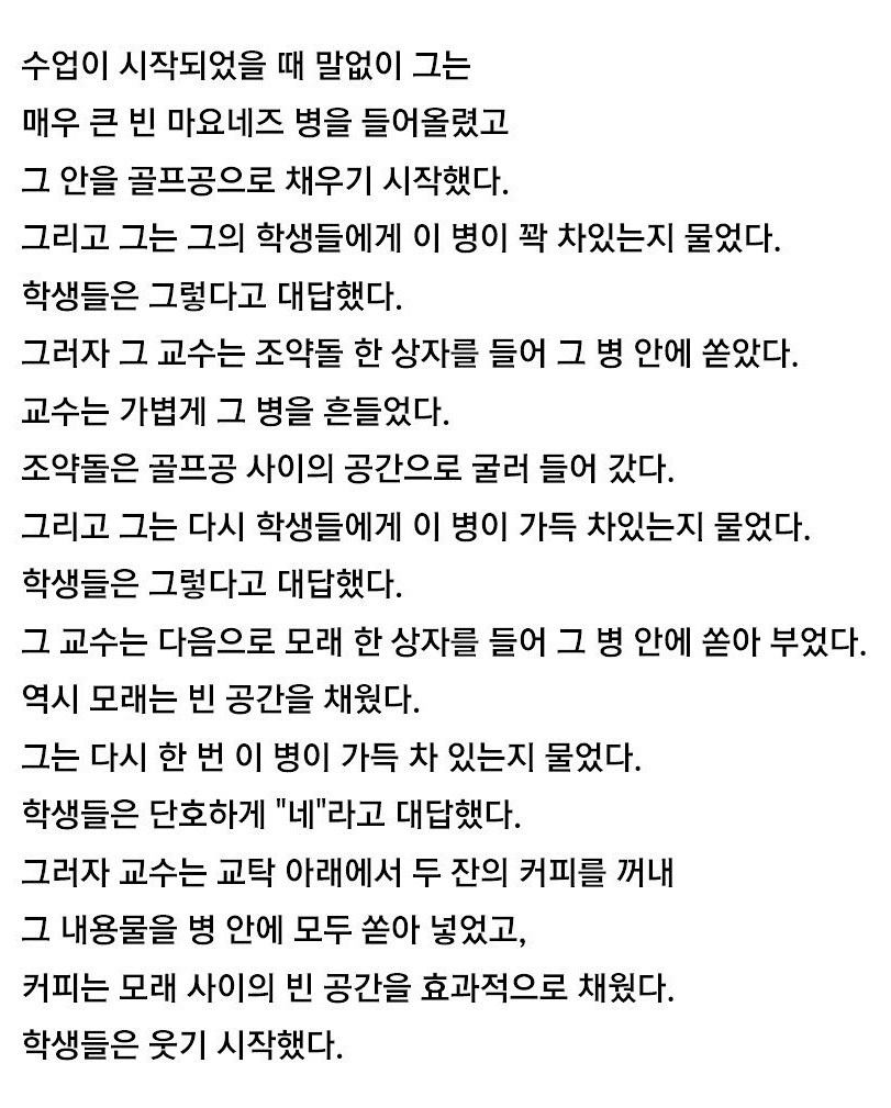 짤주워오는계정 tweet media