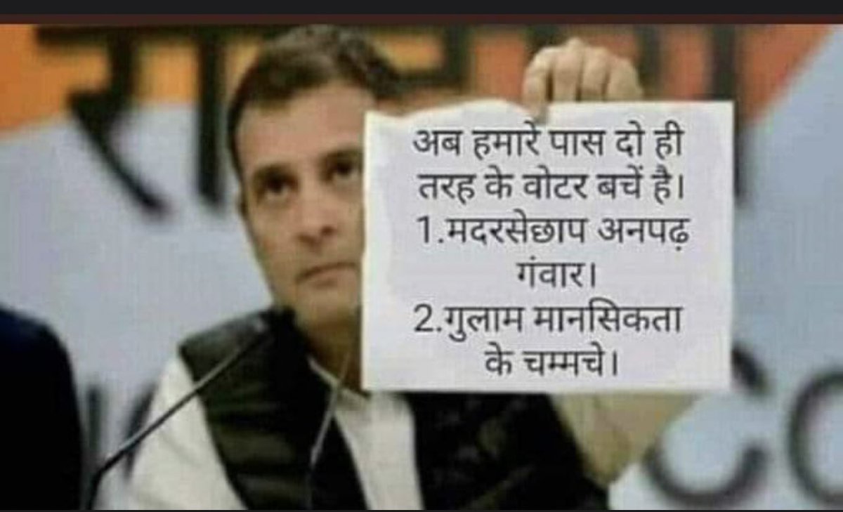 P Pandey (@Pandey24P) / Posts / X