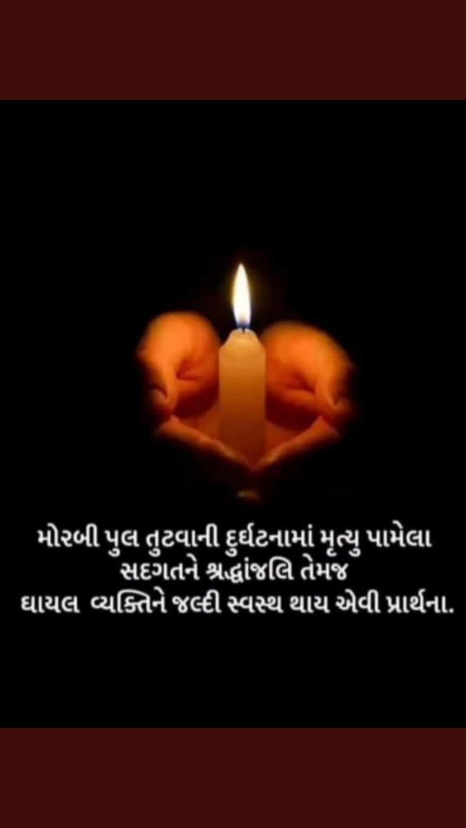 #MorbiBridge #Morbi #omsanti #MorbiBridgeCollapse