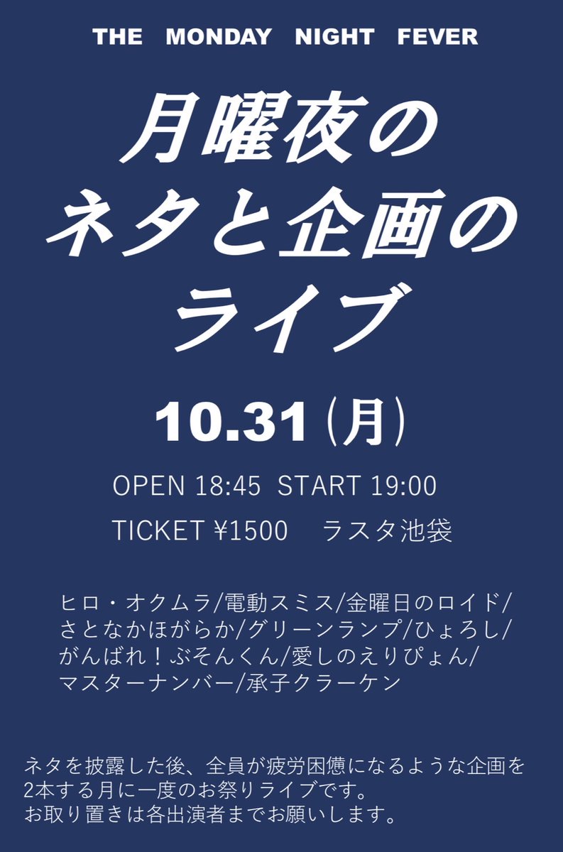 ほむ様専用 取り置き中-