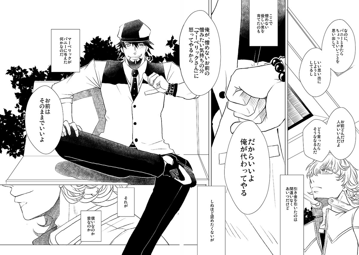 info_yoko2's tweet photo. 「バースデ－」3/3 https://t.co/pUw1j7LwkZ