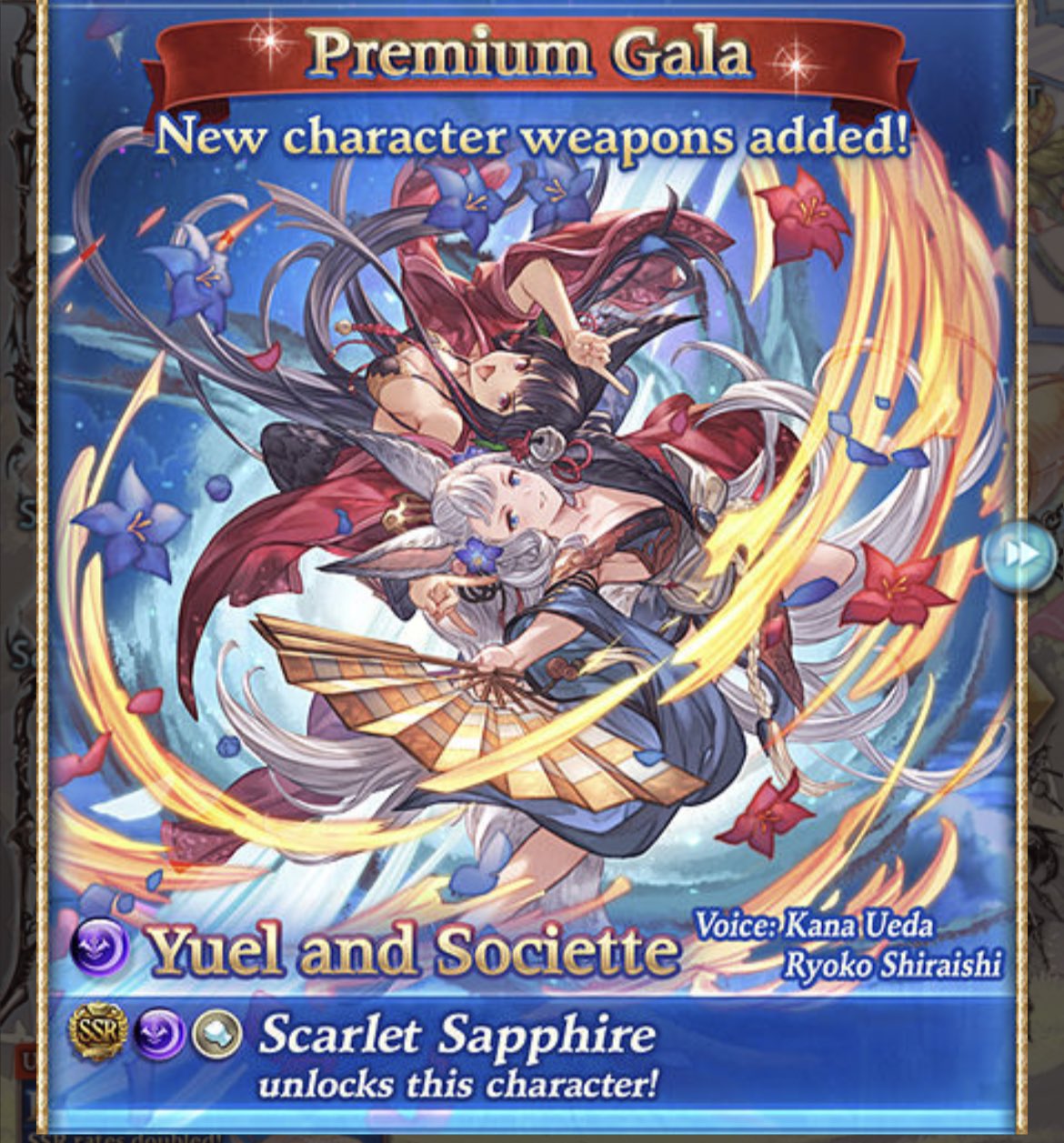 Granblue EN (Unofficial) on Twitter: "Welcome to the second half of Granblue EN (Unofficial) on Twitter: "Welcome to the second half of