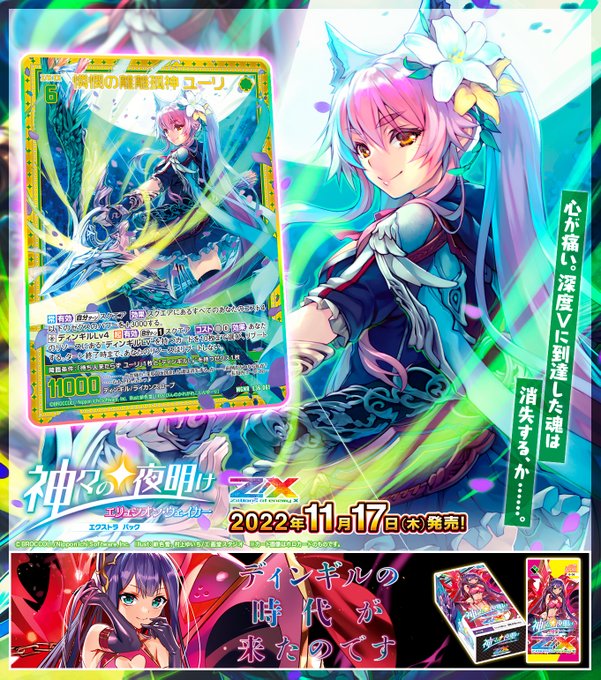 カード検索 | Z/X - Zillions of enemy X - ゼクス公式サイト カード検索 | Z/X - Zillions of enemy X - ゼクス公式サイト