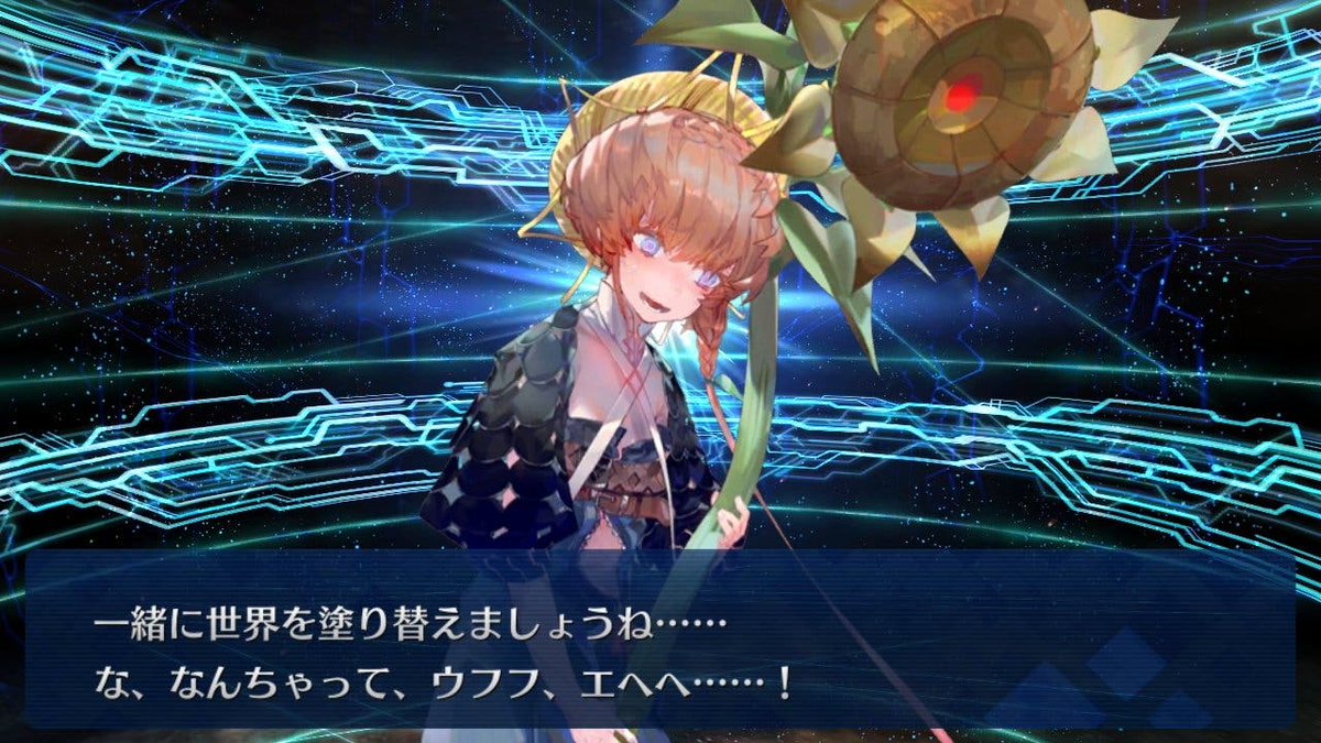 性能】ゴッホちゃん宝具レベルは1で十分なの？みんなの意見まとめ